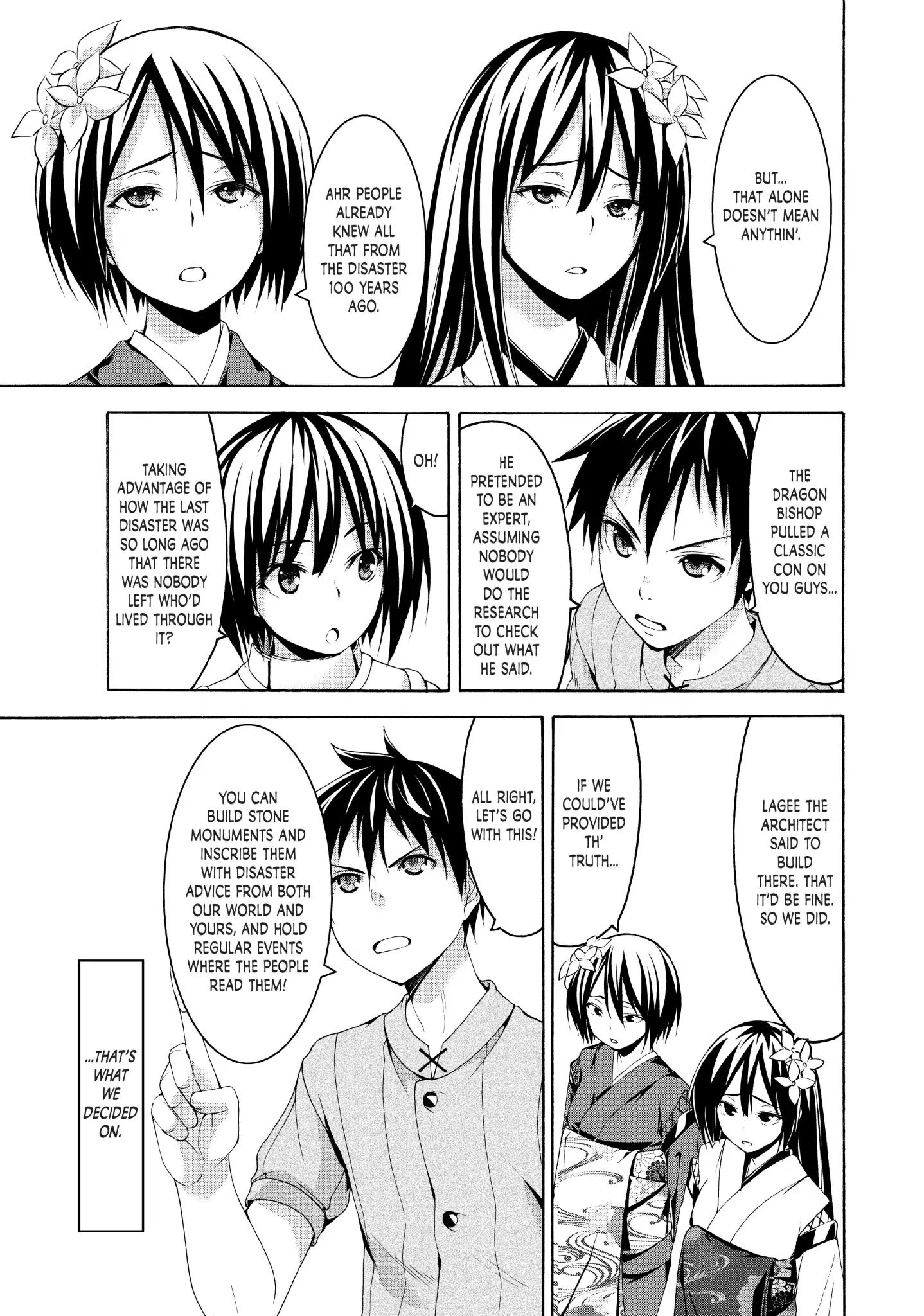 Page 17 of Chapter 24