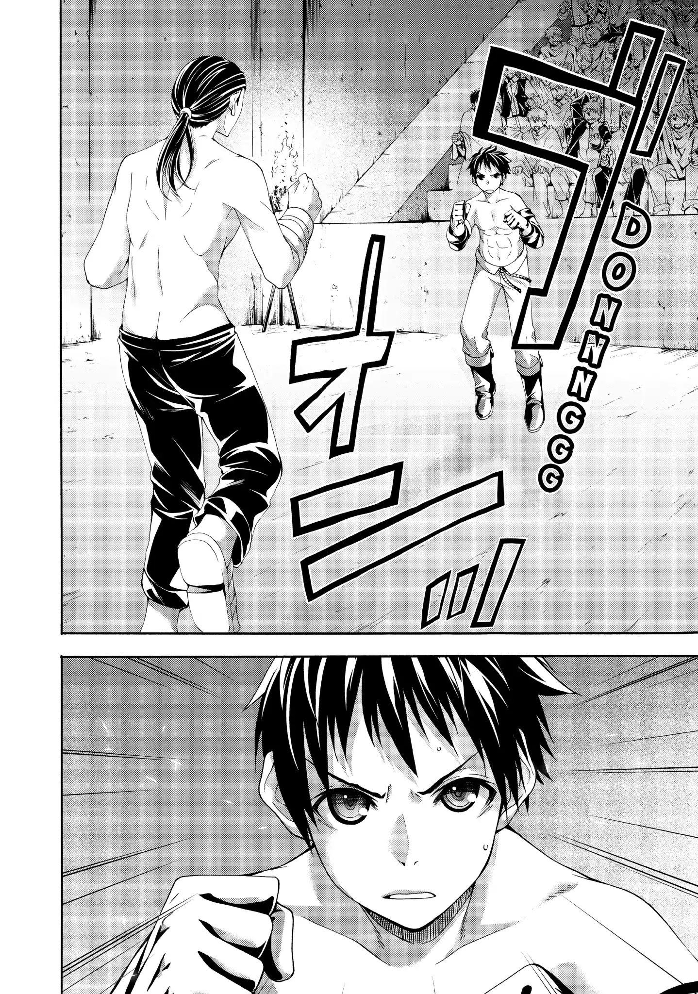 Page 2 of Chapter 29