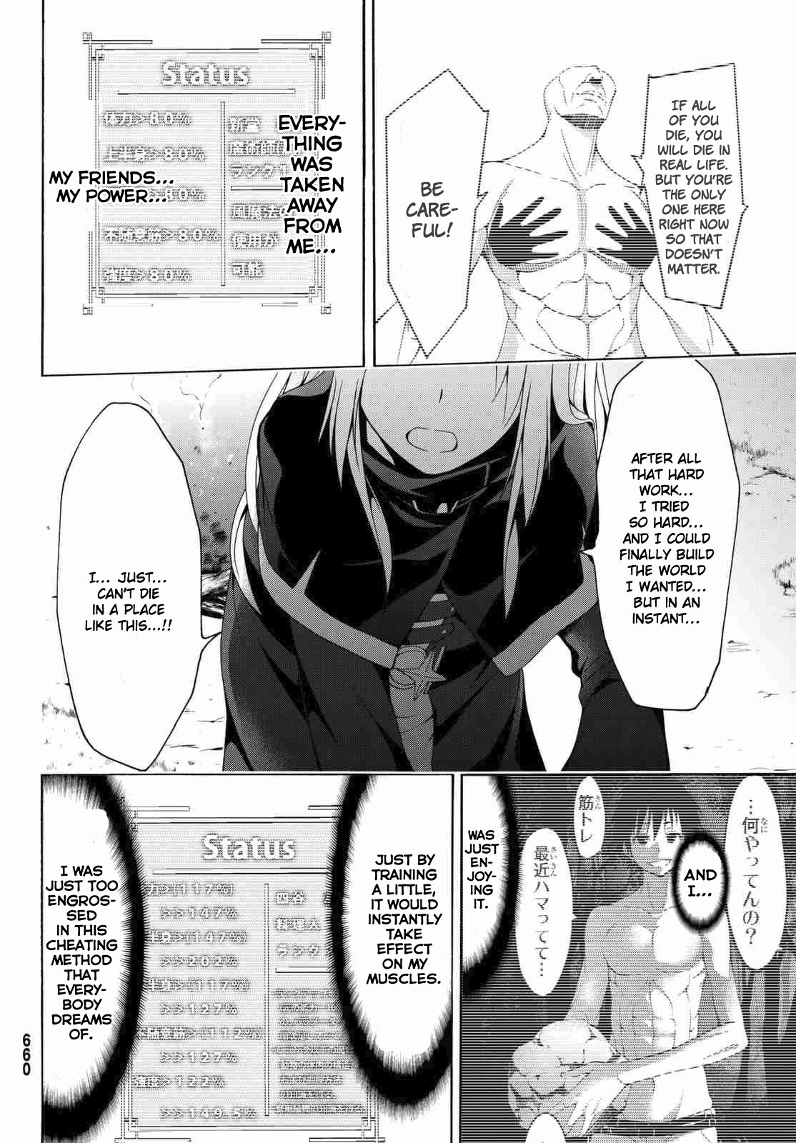 Page 5 of Chapter 3.2