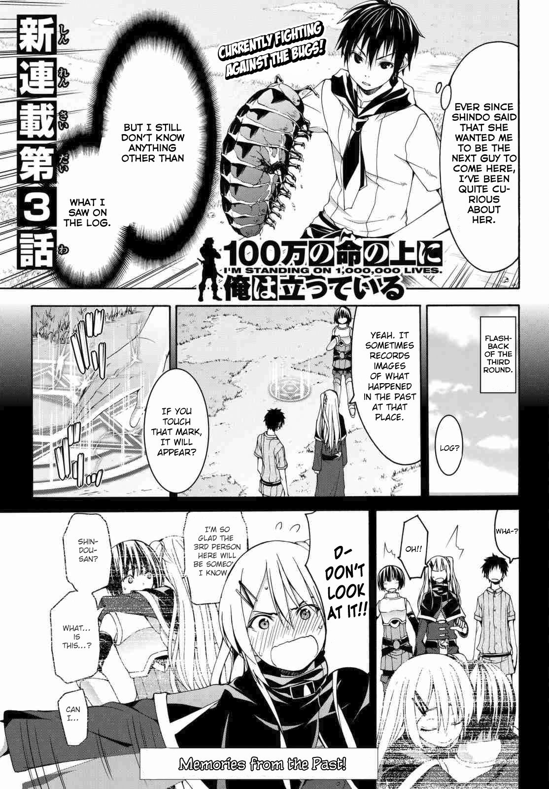 Page 2 of Chapter 3.1