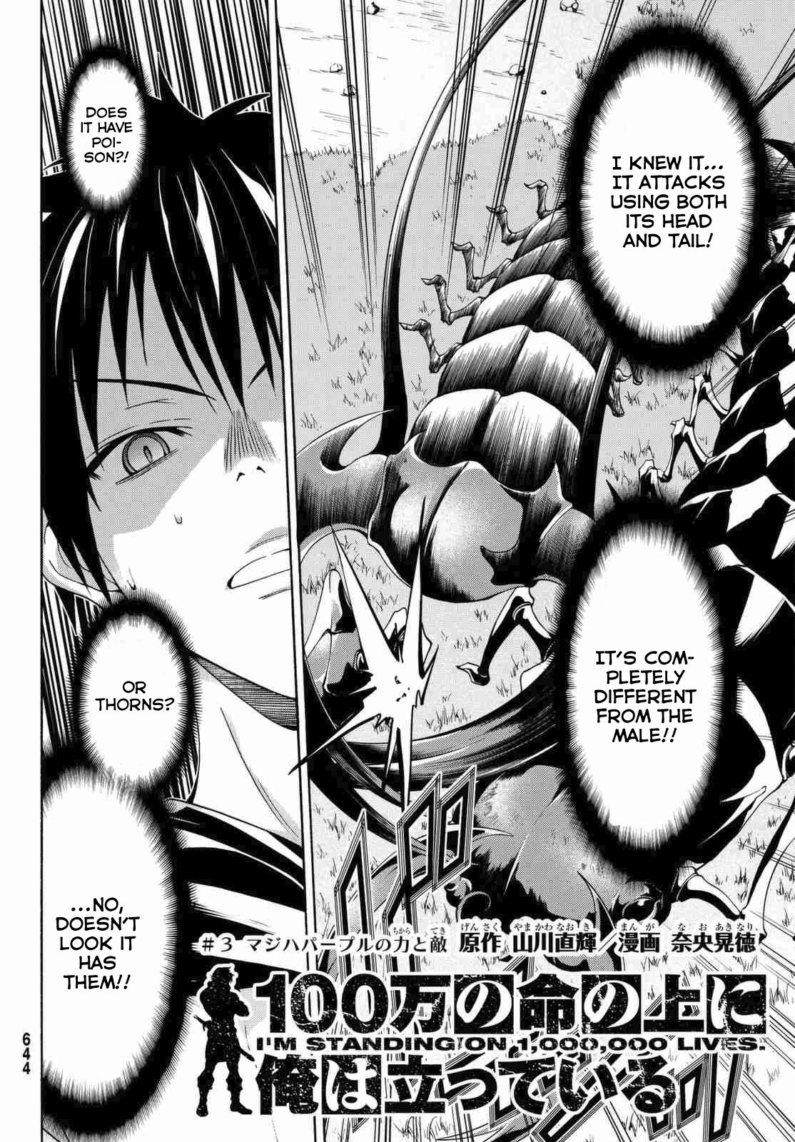 Page 5 of Chapter 3.1