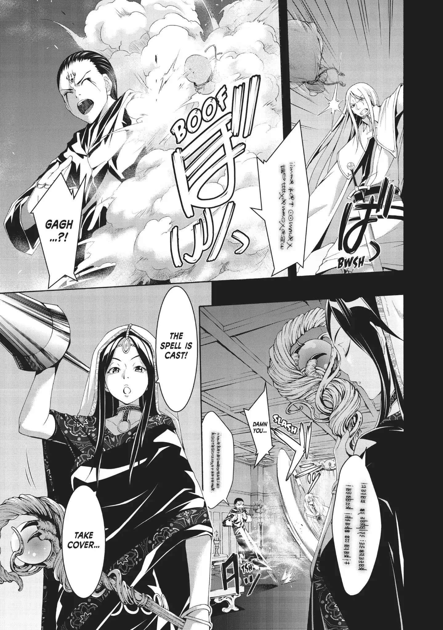 Page 29 of Chapter 37