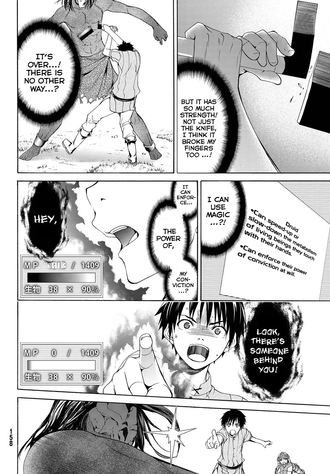 Page 25 of Chapter 4