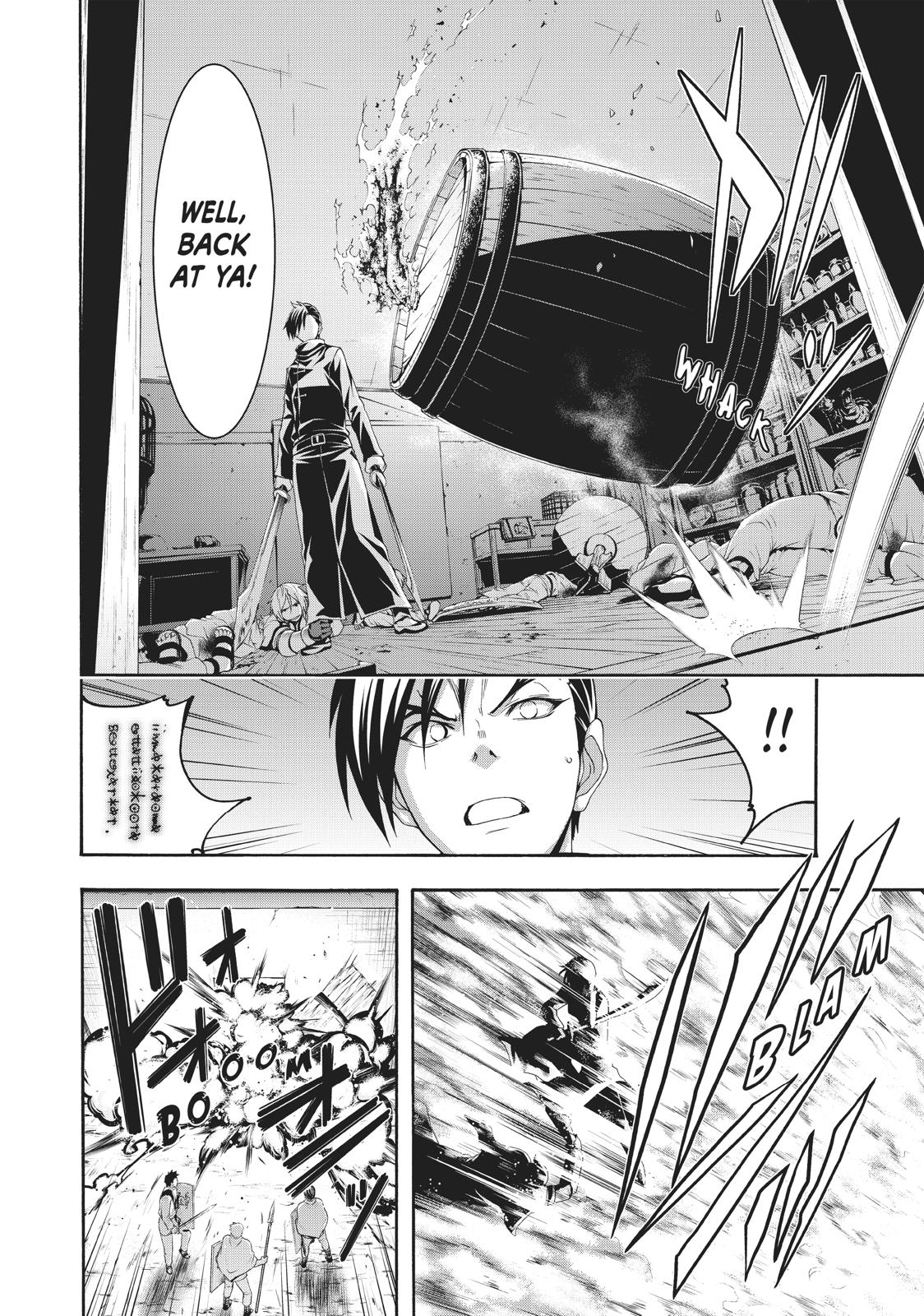 Page 12 of Chapter 41