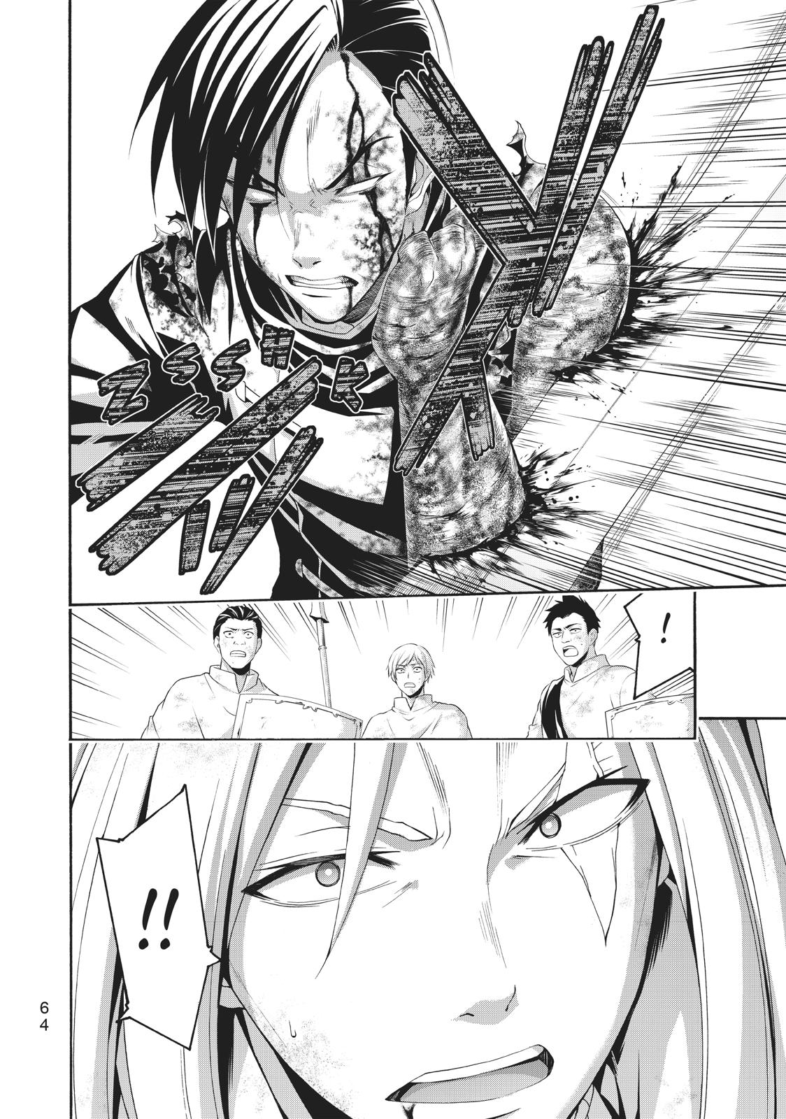 Page 22 of Chapter 41