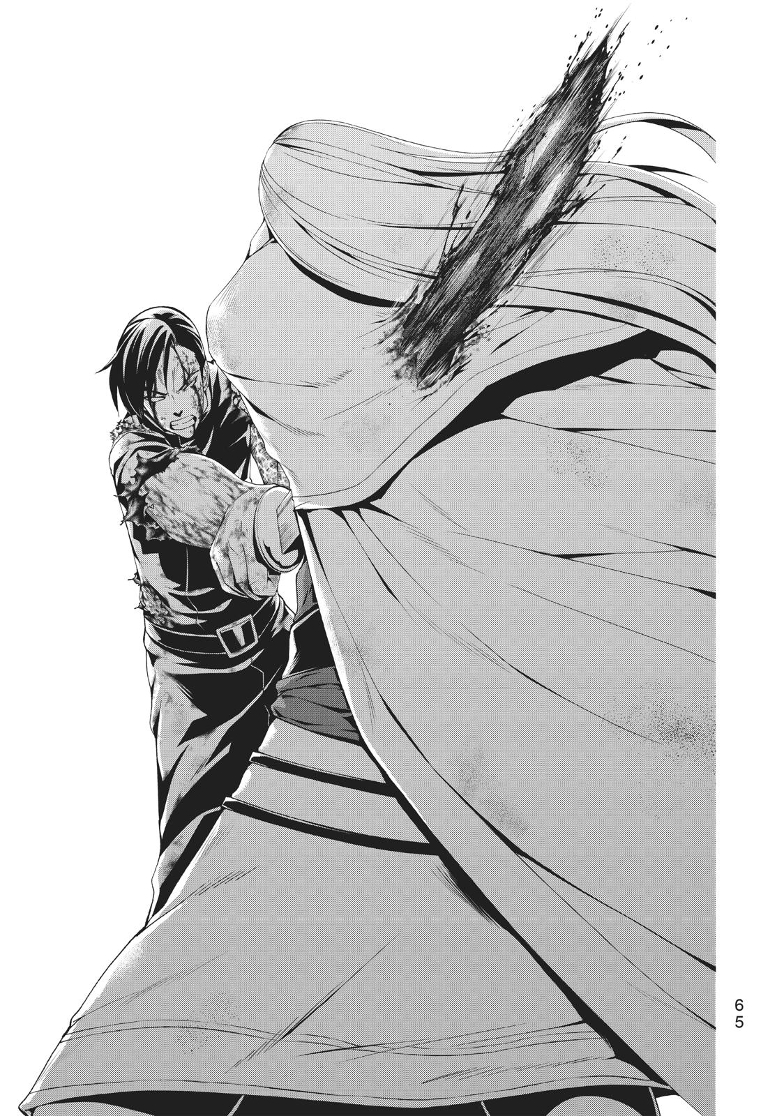 Page 23 of Chapter 41