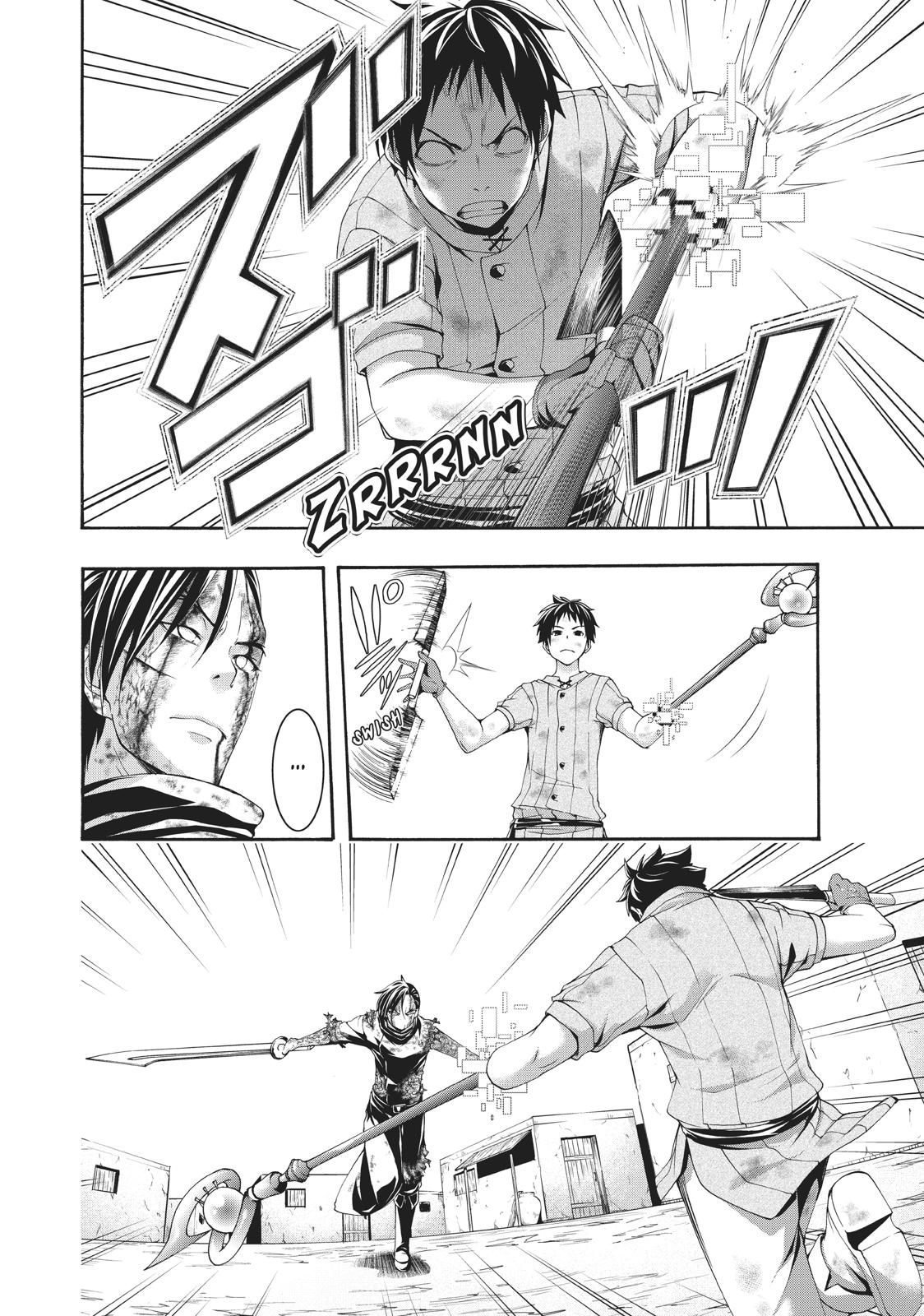 Page 30 of Chapter 41