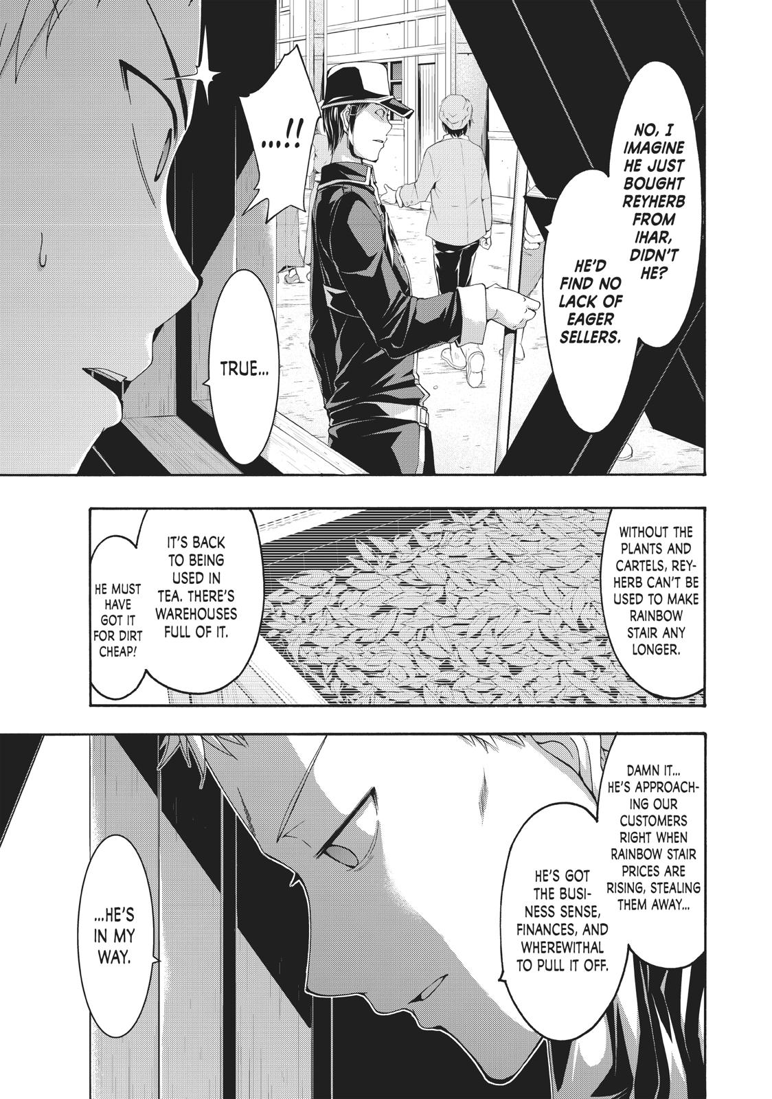 Page 25 of Chapter 44