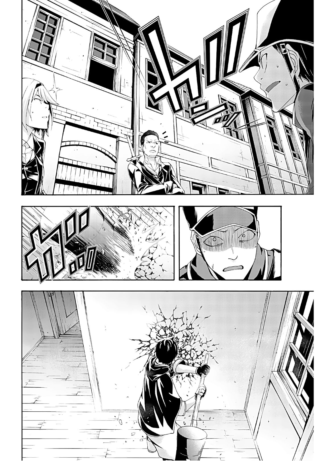 Page 22 of Chapter 45