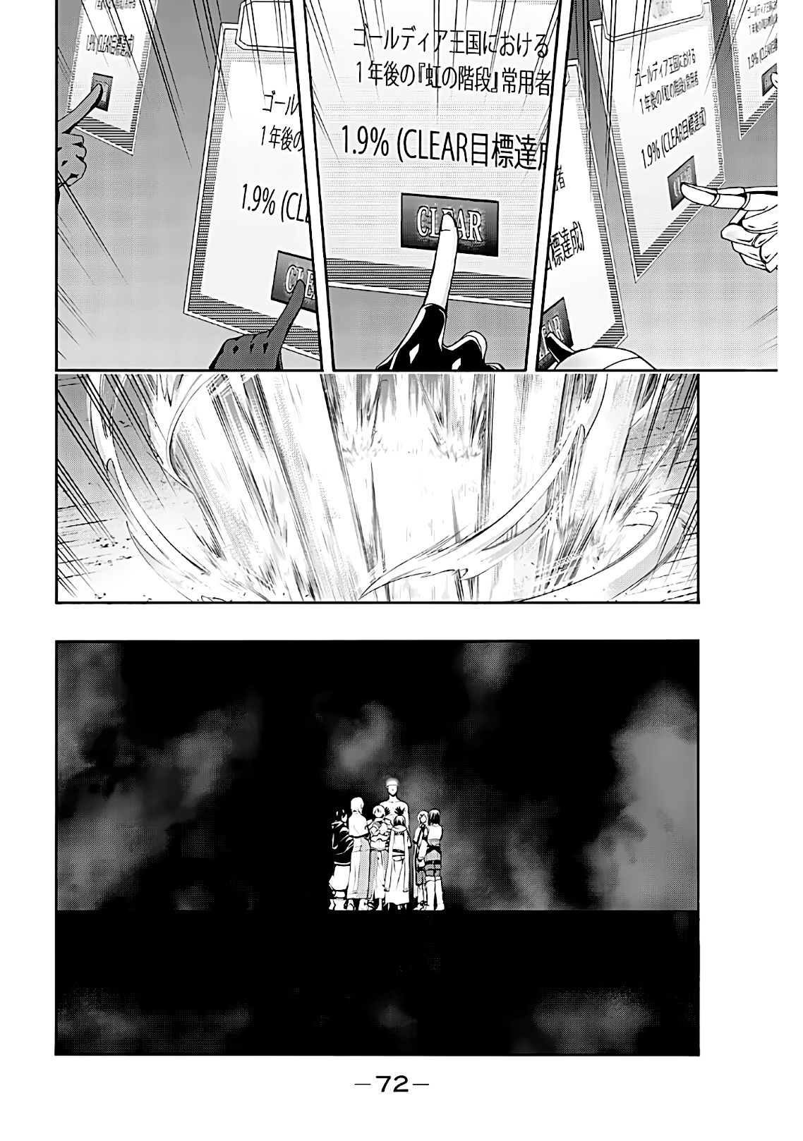 Page 33 of Chapter 46