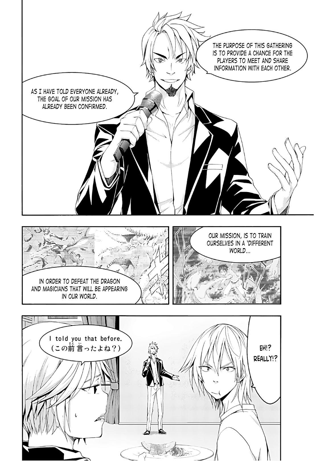 Page 33 of Chapter 47
