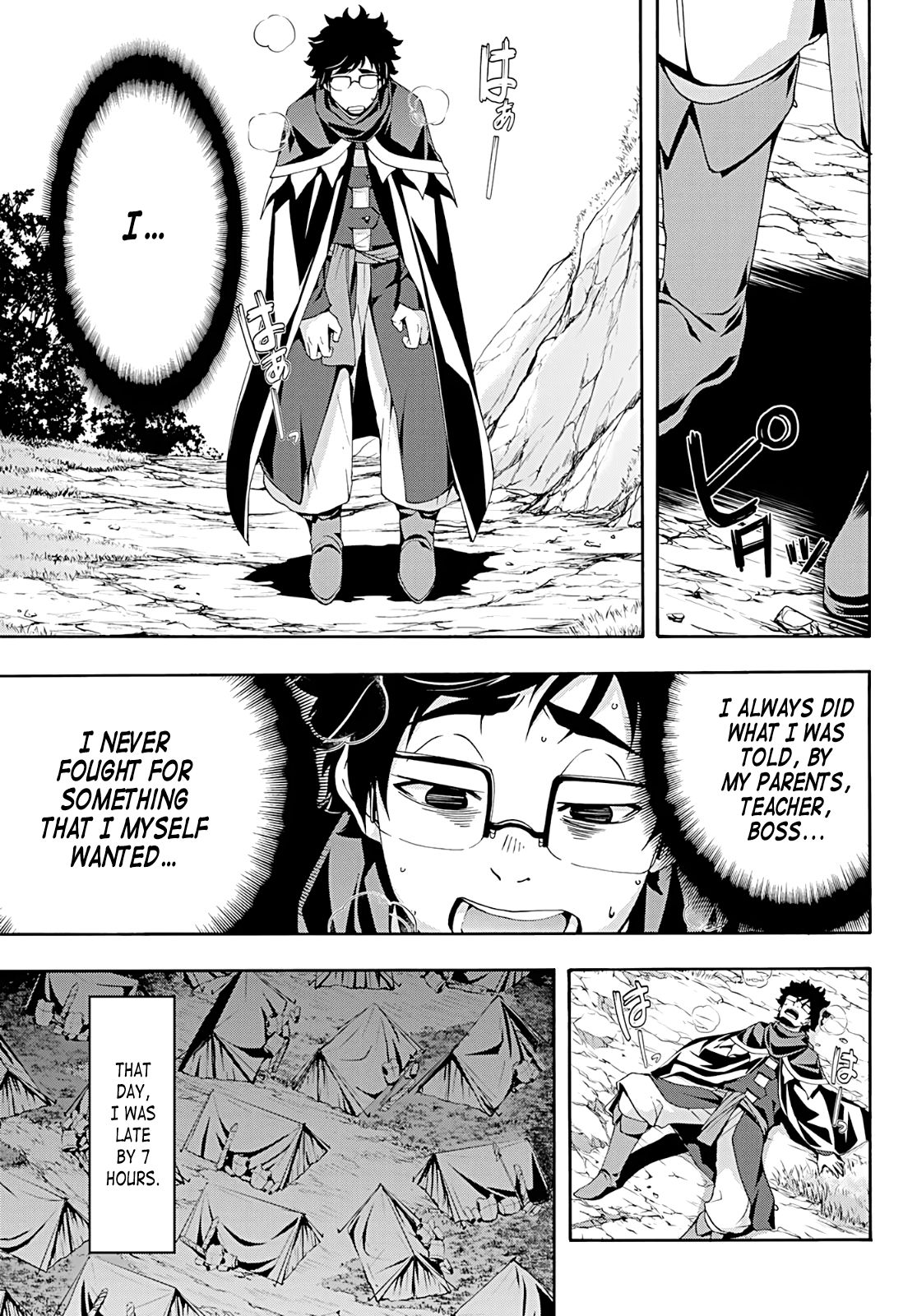 Page 21 of Chapter 50