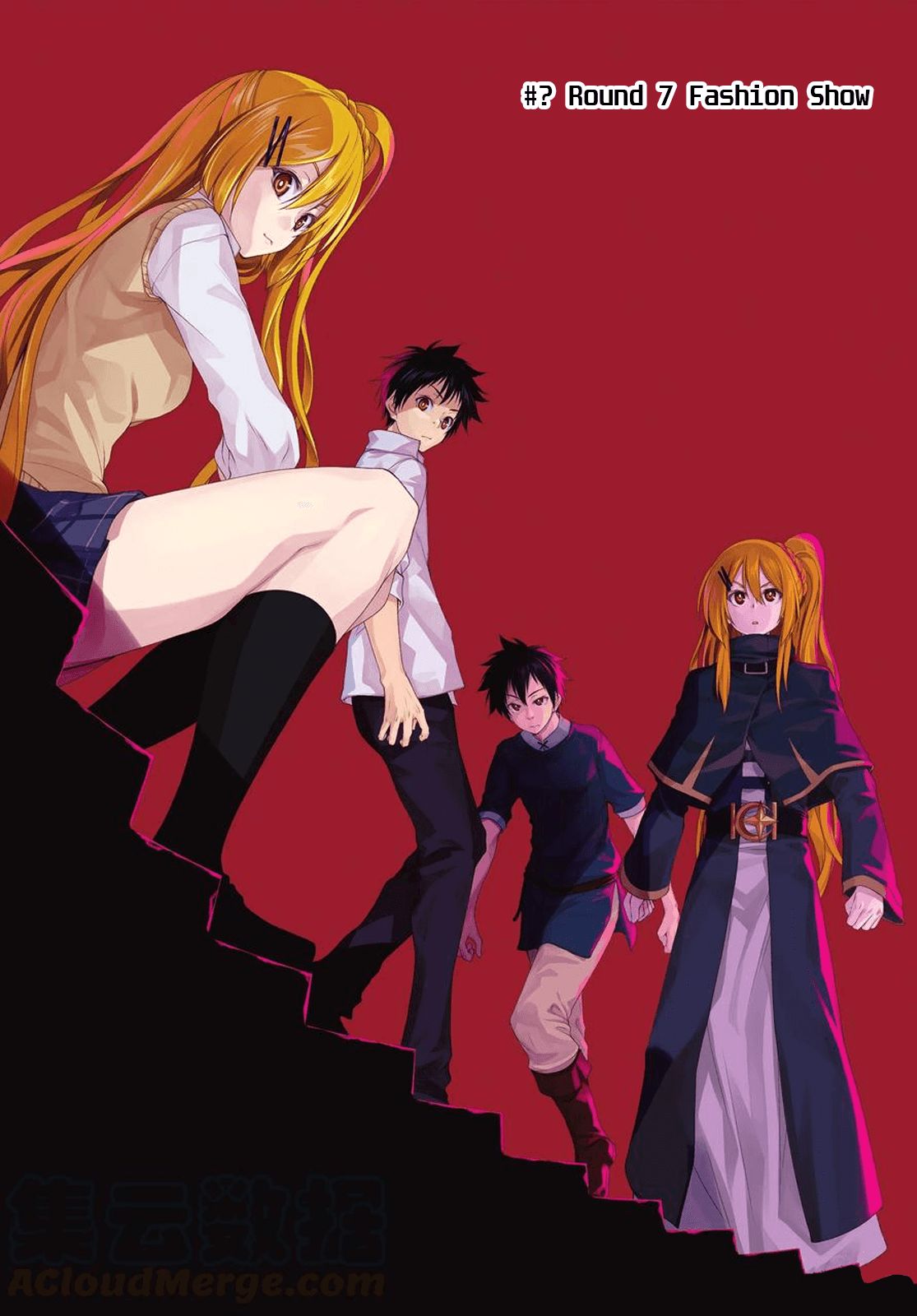 Page 1 of Chapter 51.5