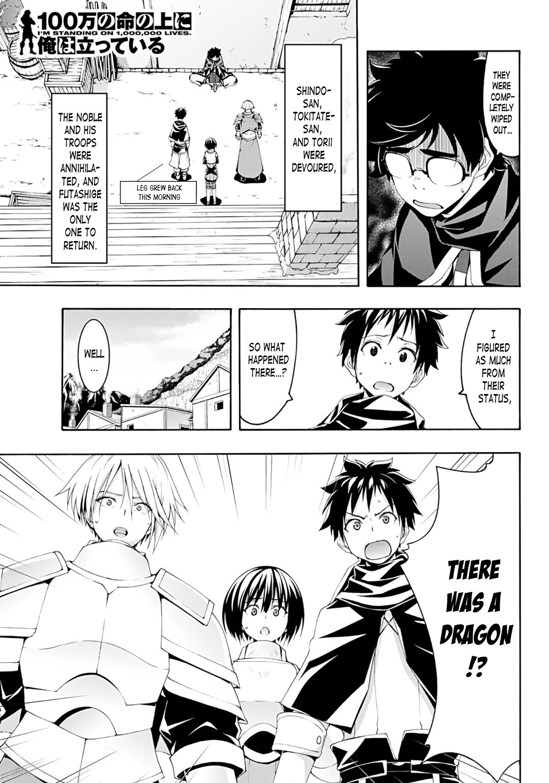 Page 2 of Chapter 51