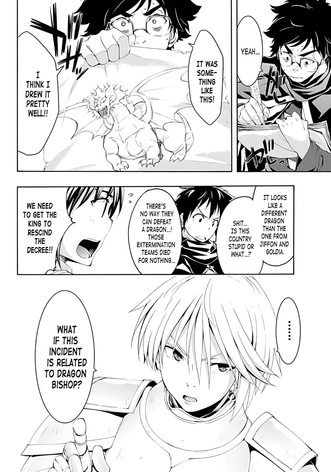 Page 3 of Chapter 51