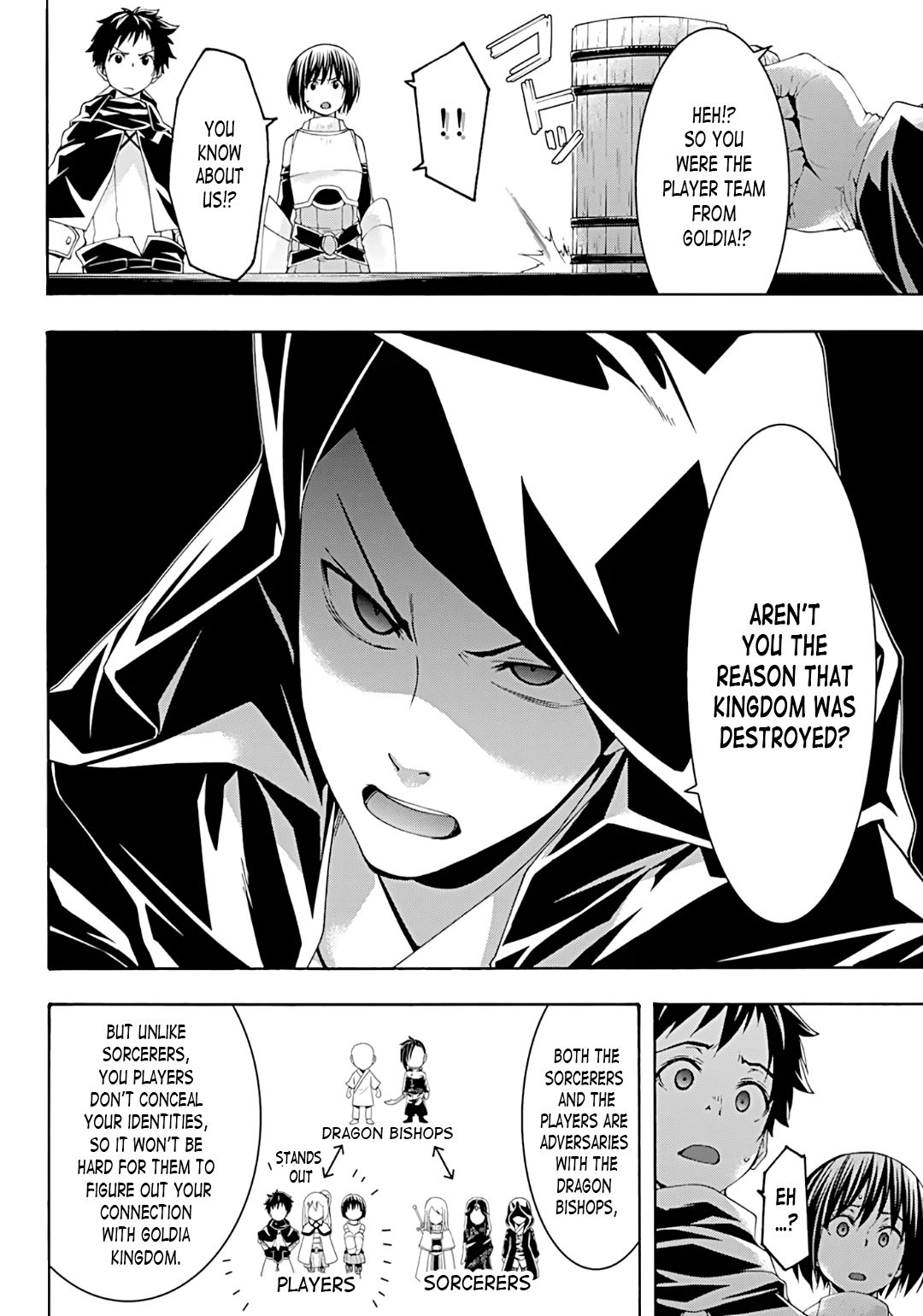 Page 17 of Chapter 51