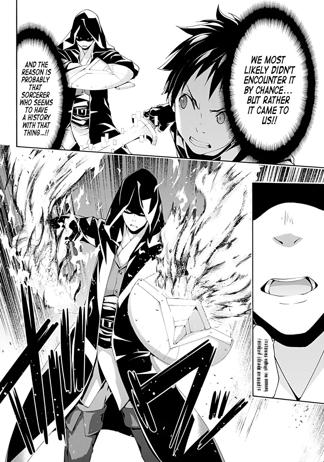 Page 27 of Chapter 51