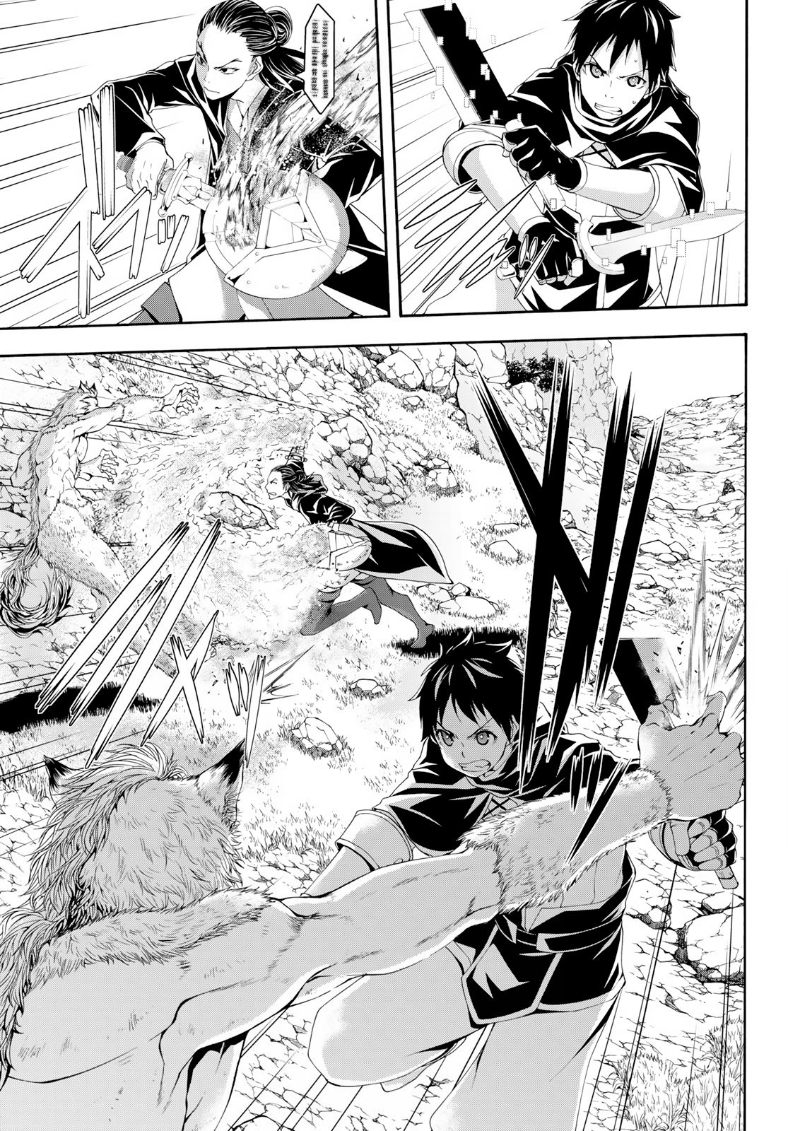 Page 20 of Chapter 52