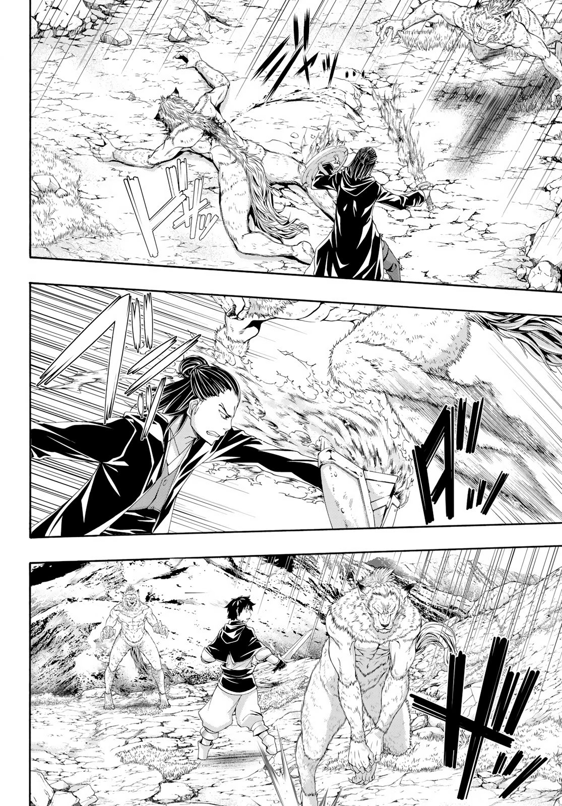 Page 23 of Chapter 52