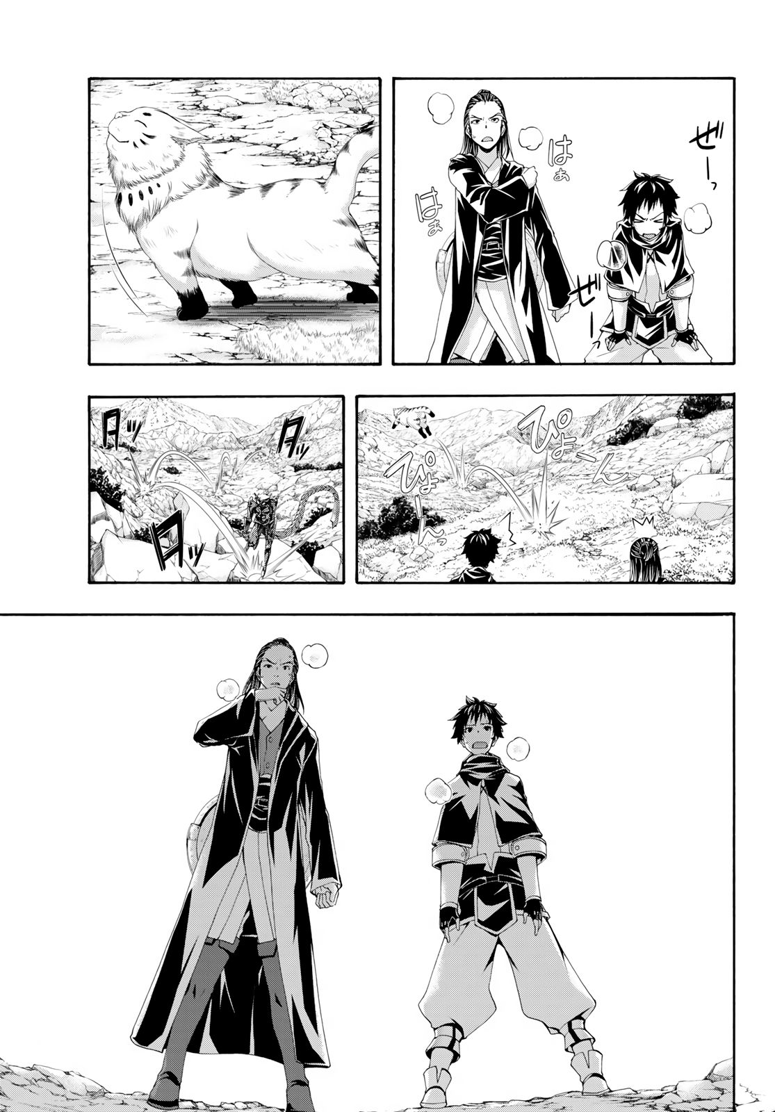 Page 34 of Chapter 52