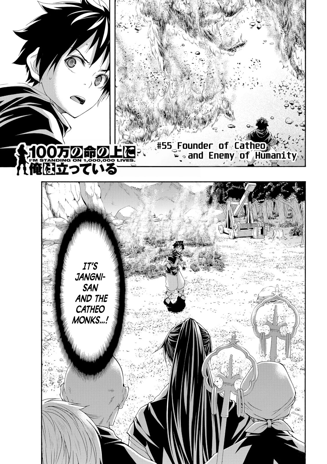 Page 1 of Chapter 55