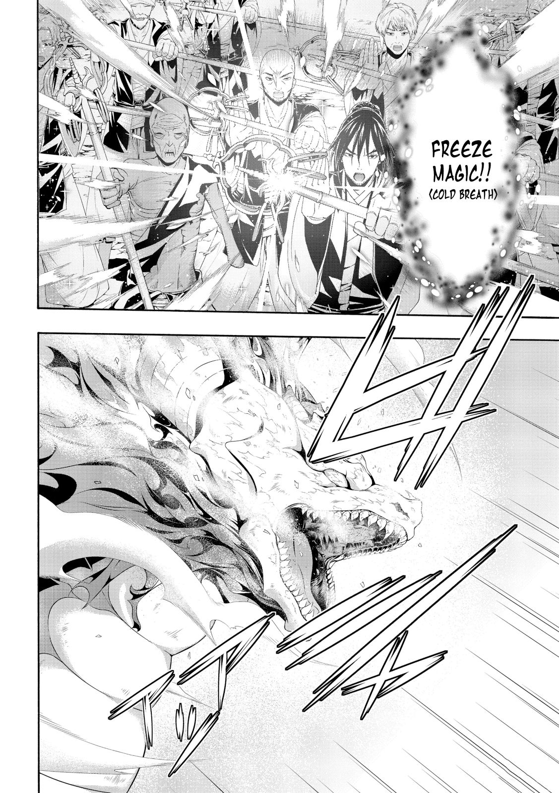 Page 24 of Chapter 55