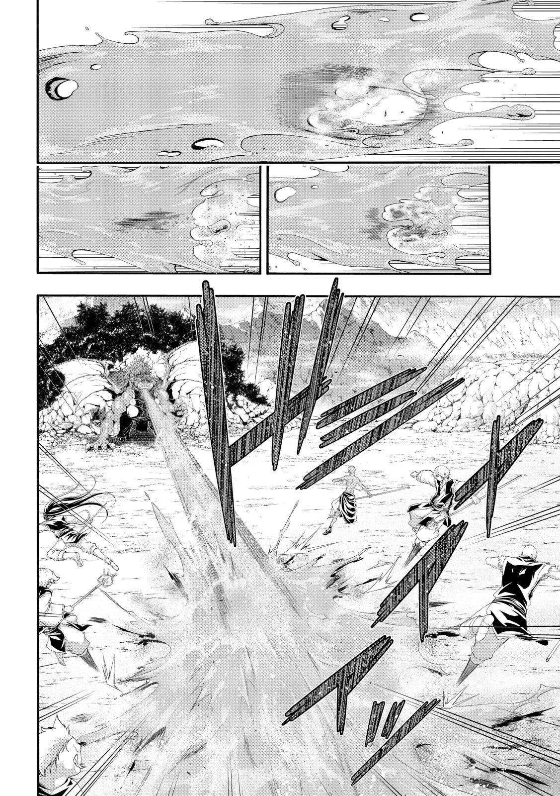 Page 26 of Chapter 55