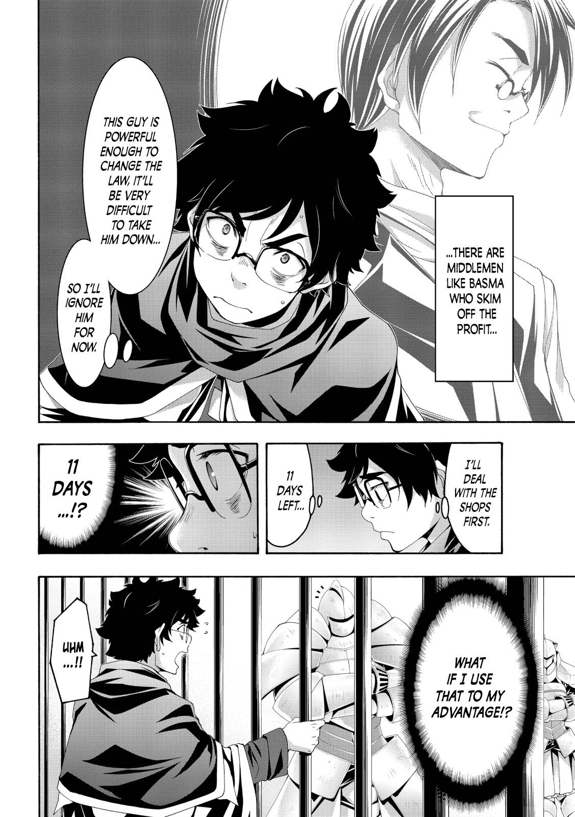 Page 14 of Chapter 57