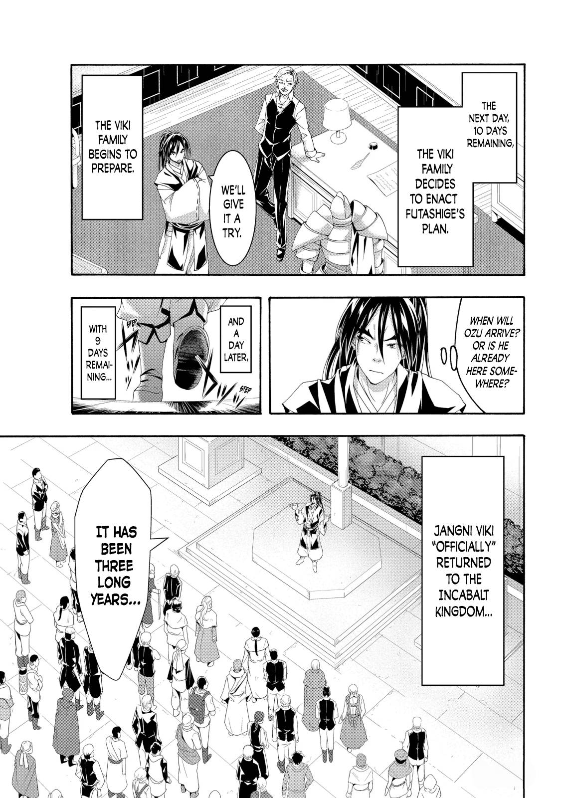 Page 17 of Chapter 57
