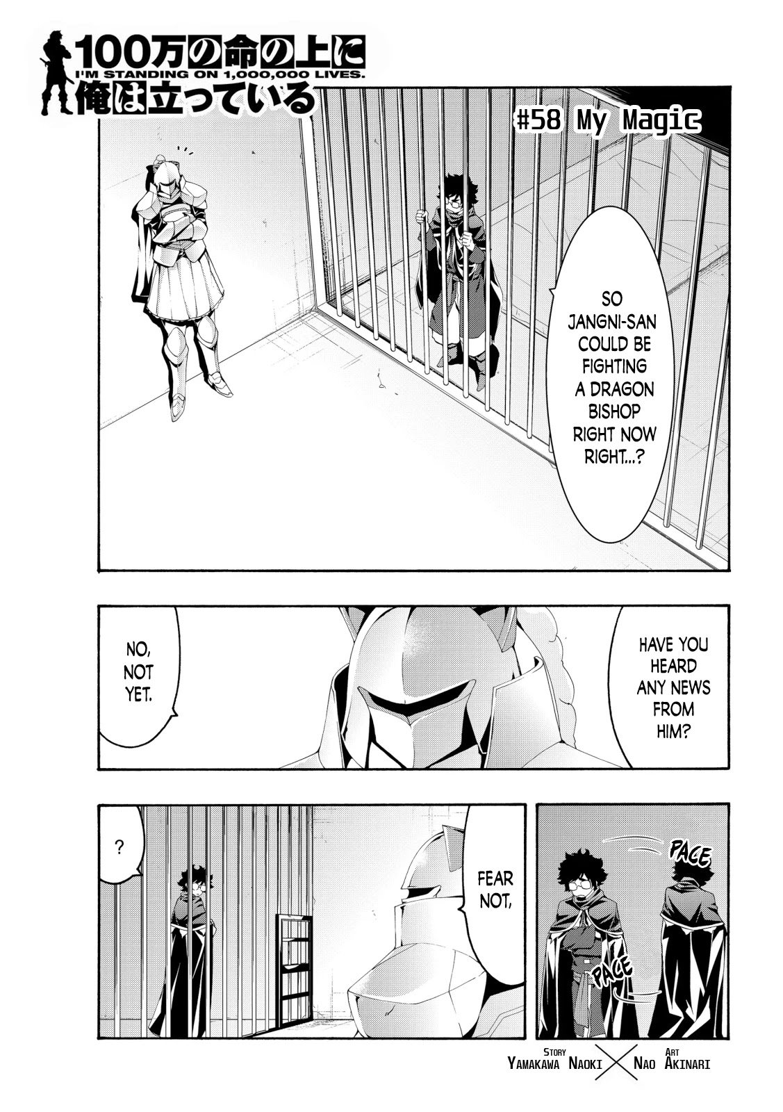 Page 1 of Chapter 58