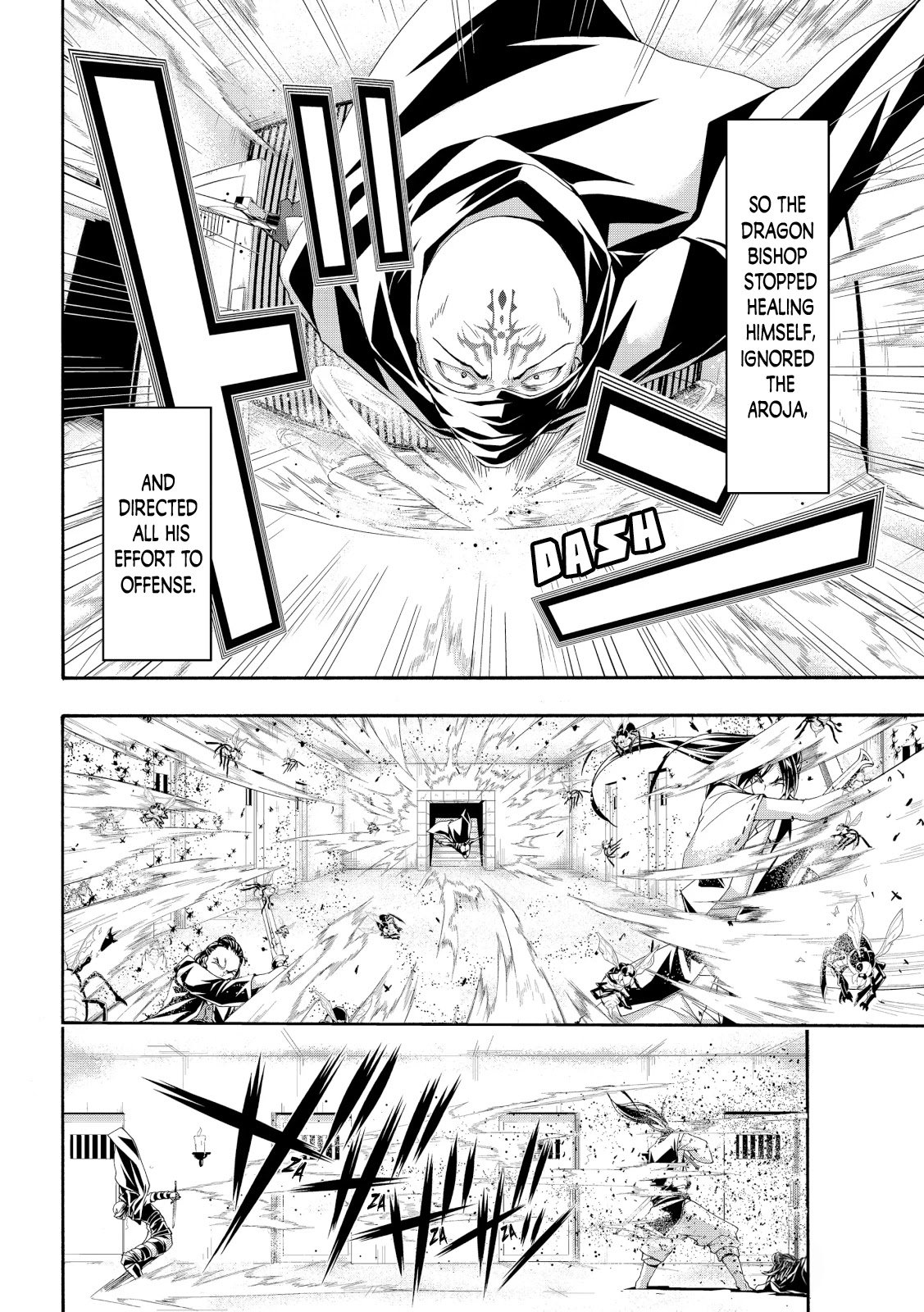 Page 12 of Chapter 58