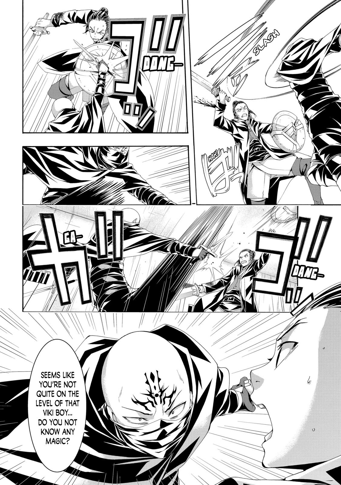 Page 14 of Chapter 58