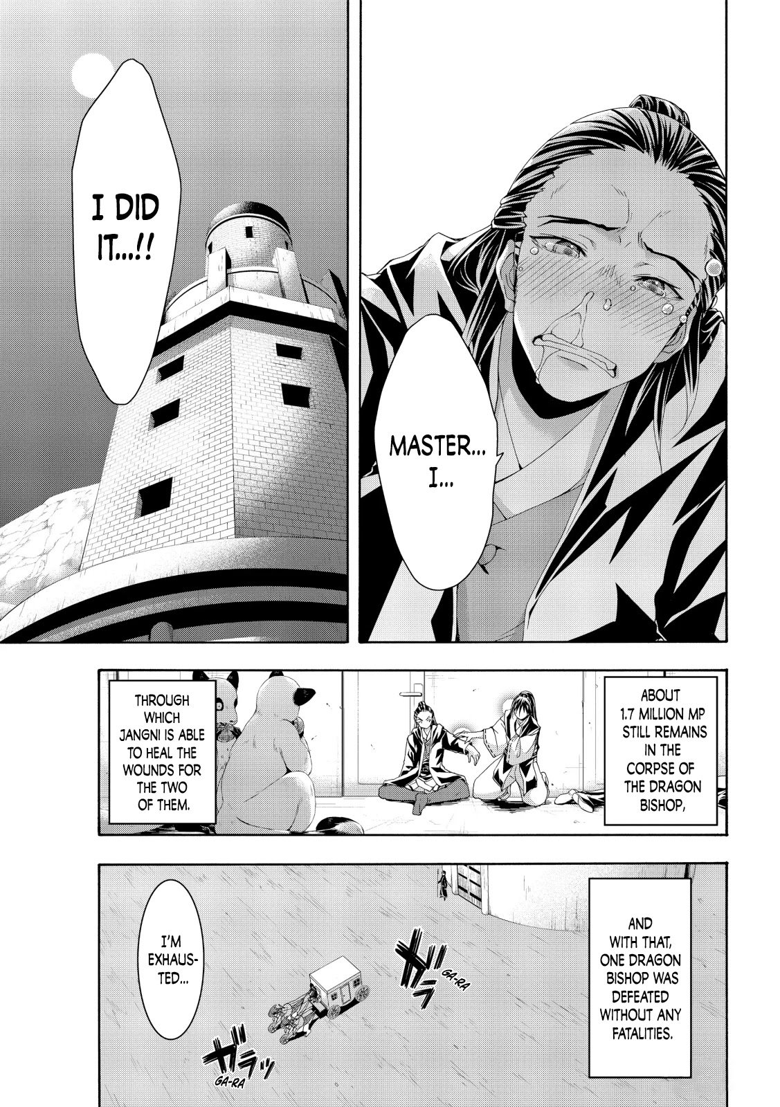 Page 26 of Chapter 58