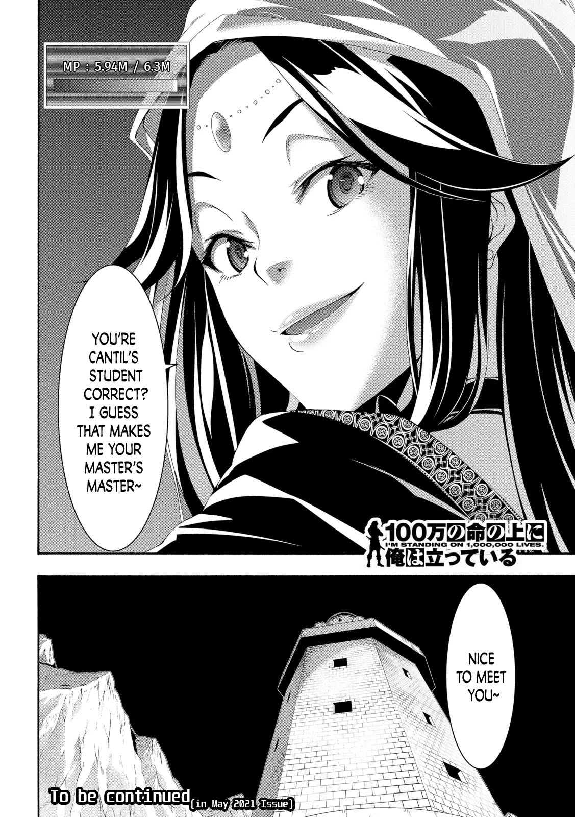 Page 34 of Chapter 58