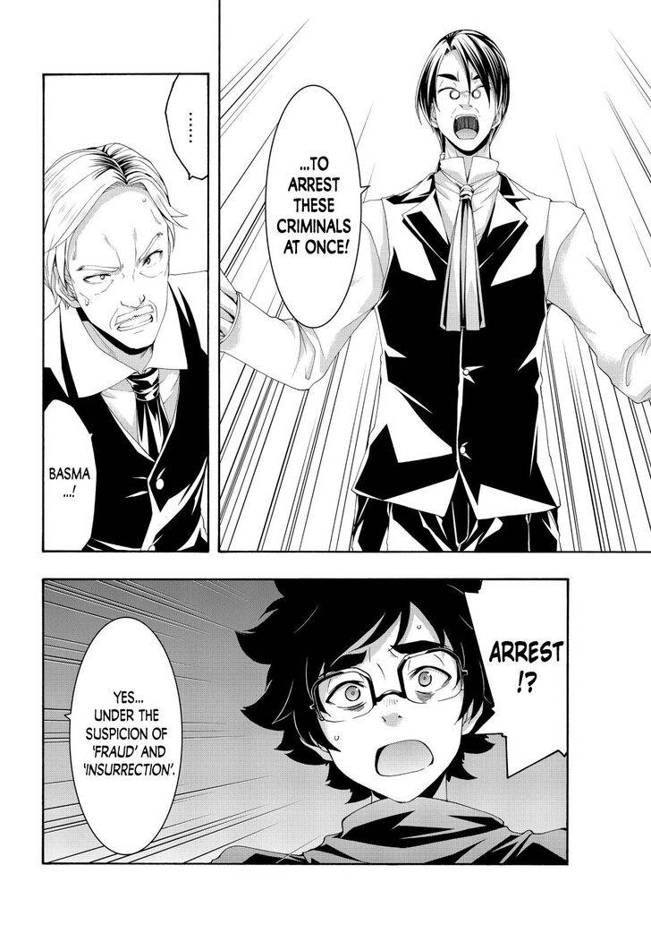 Page 11 of Chapter 59