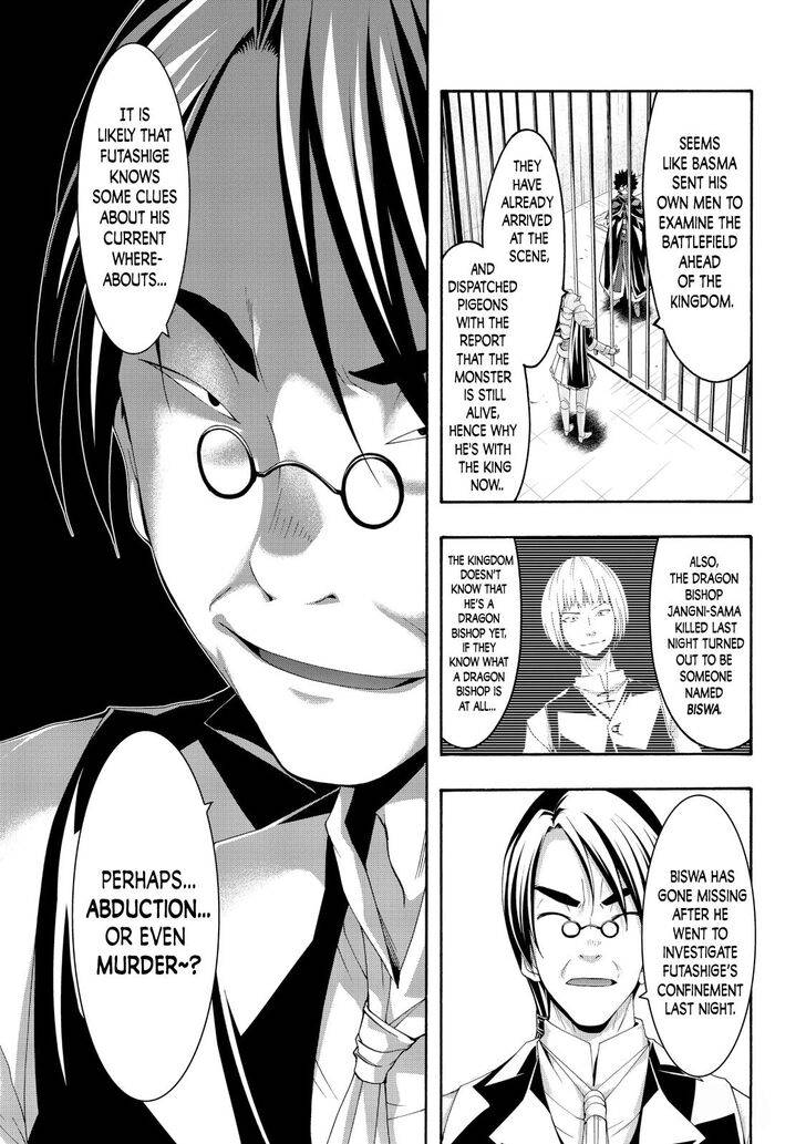 Page 12 of Chapter 59