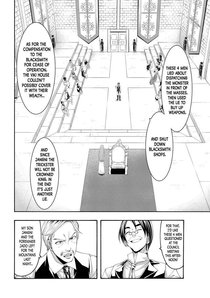Page 13 of Chapter 59
