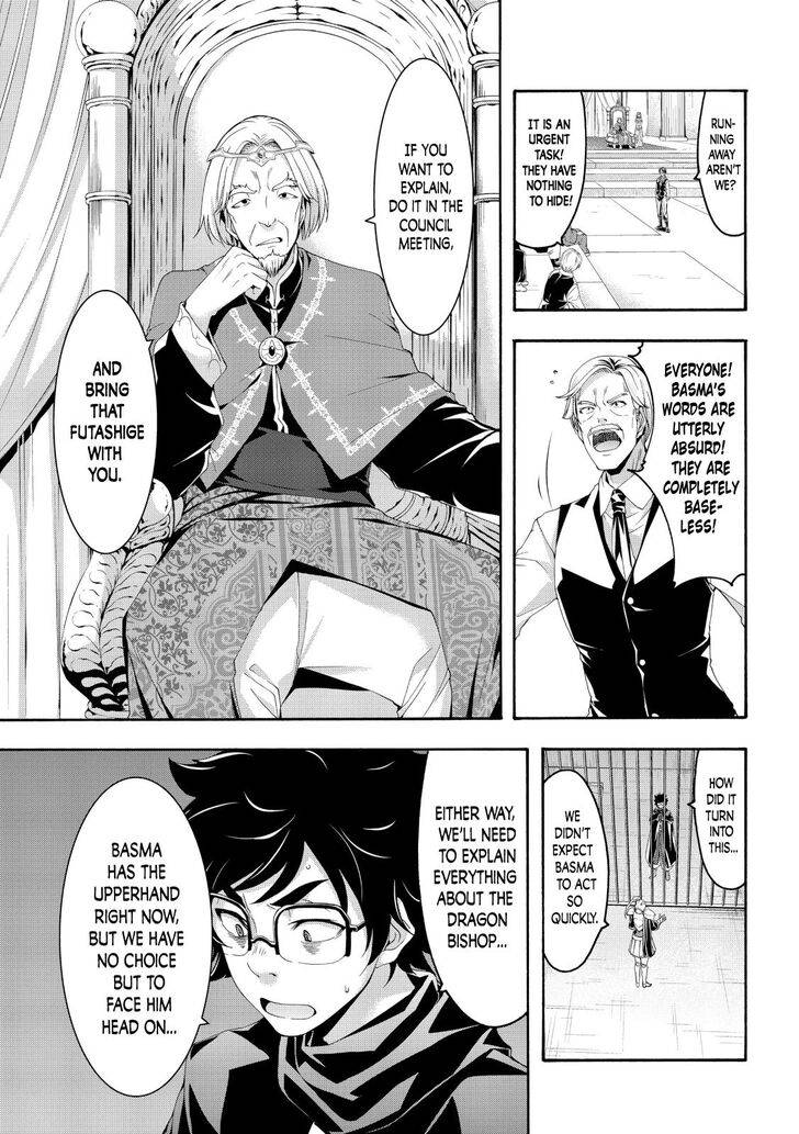 Page 14 of Chapter 59