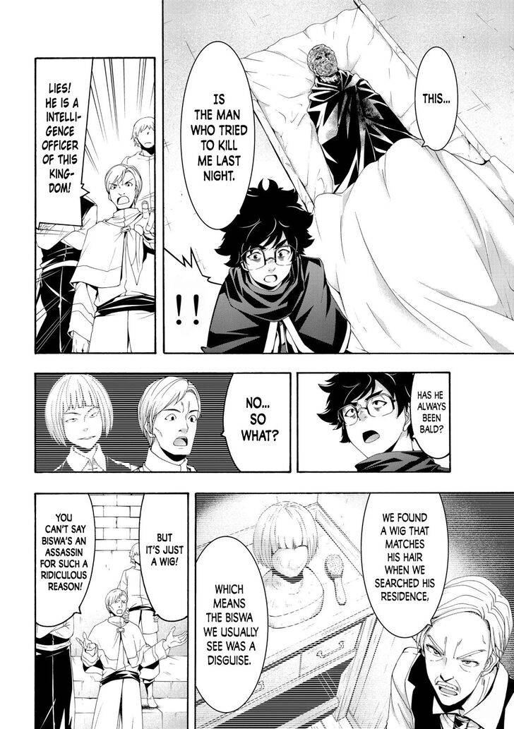 Page 17 of Chapter 59
