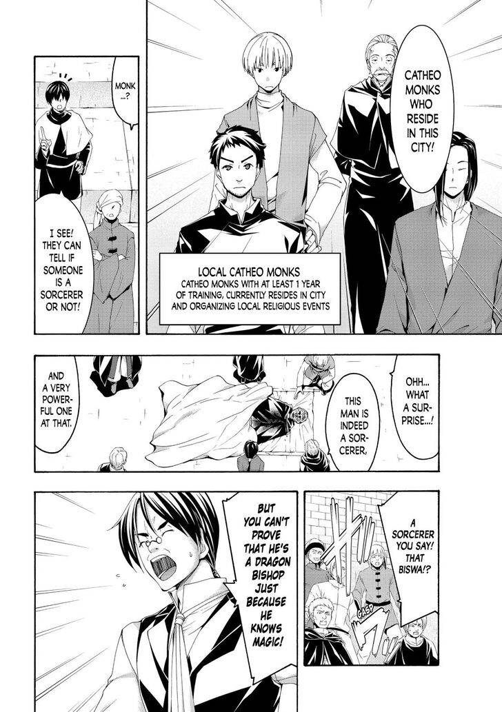 Page 19 of Chapter 59
