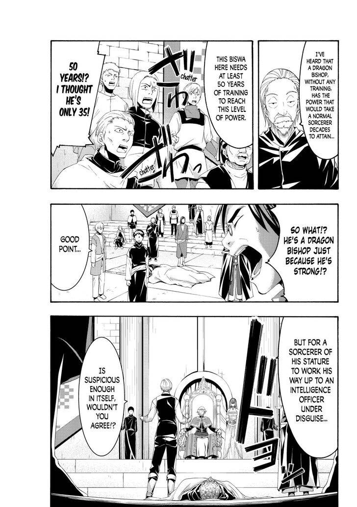 Page 20 of Chapter 59