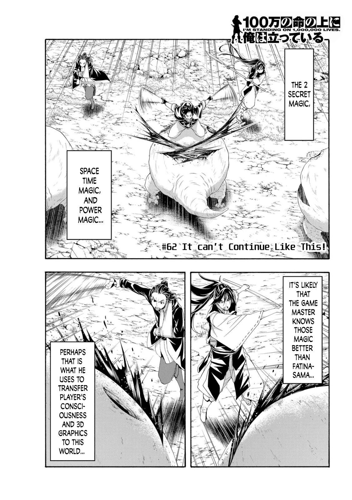 Page 1 of Chapter 62