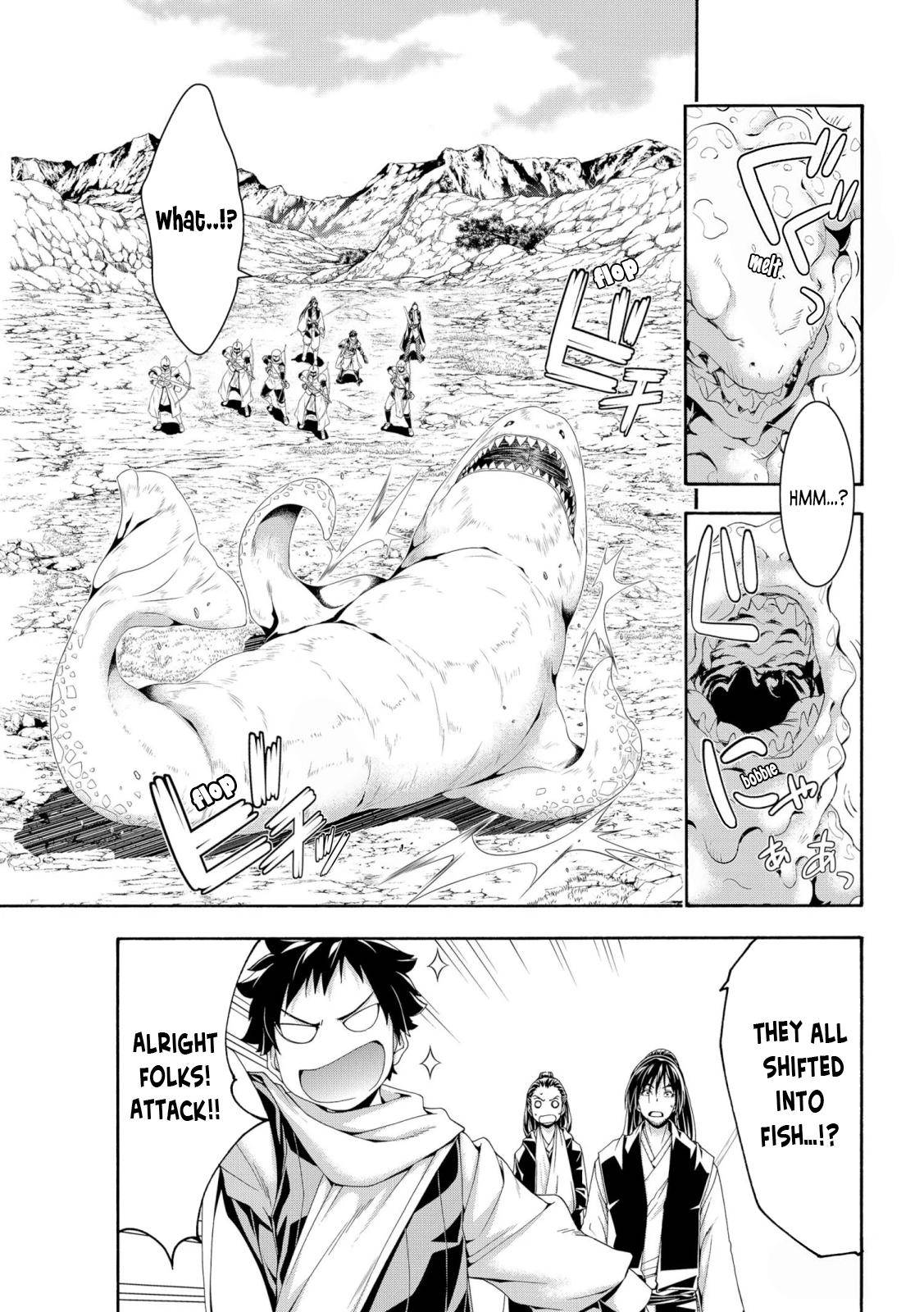 Page 15 of Chapter 62