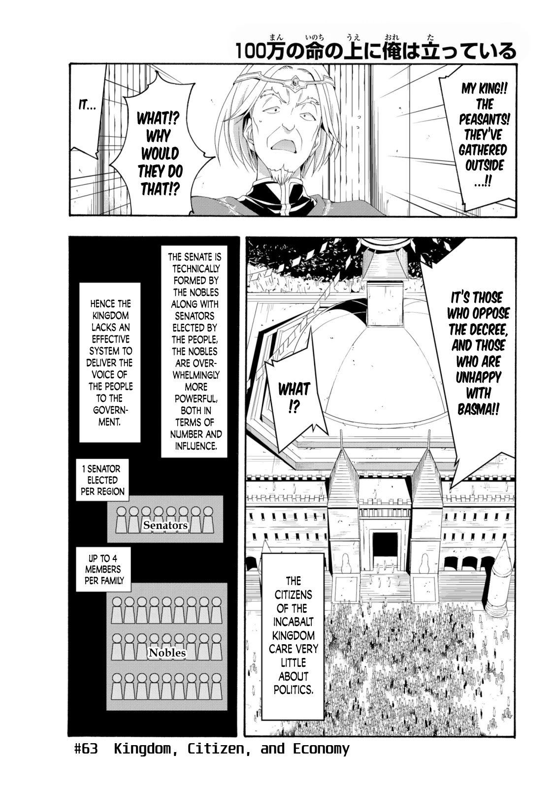 Page 1 of Chapter 63