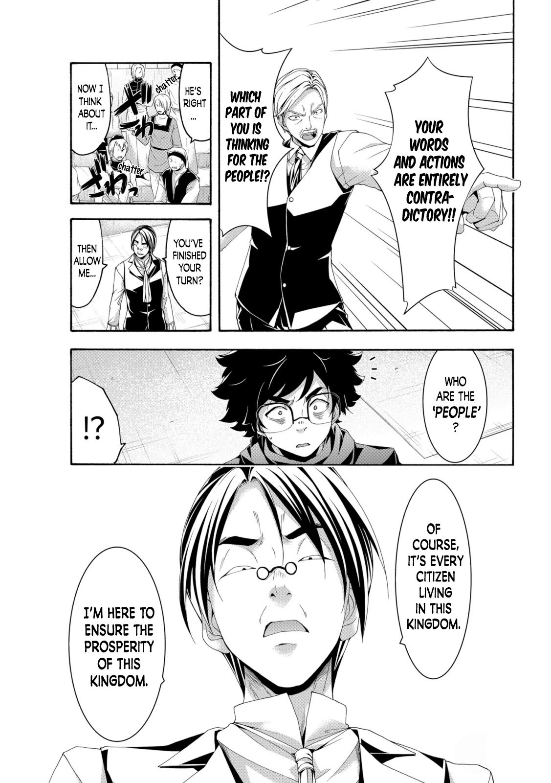 Page 19 of Chapter 63