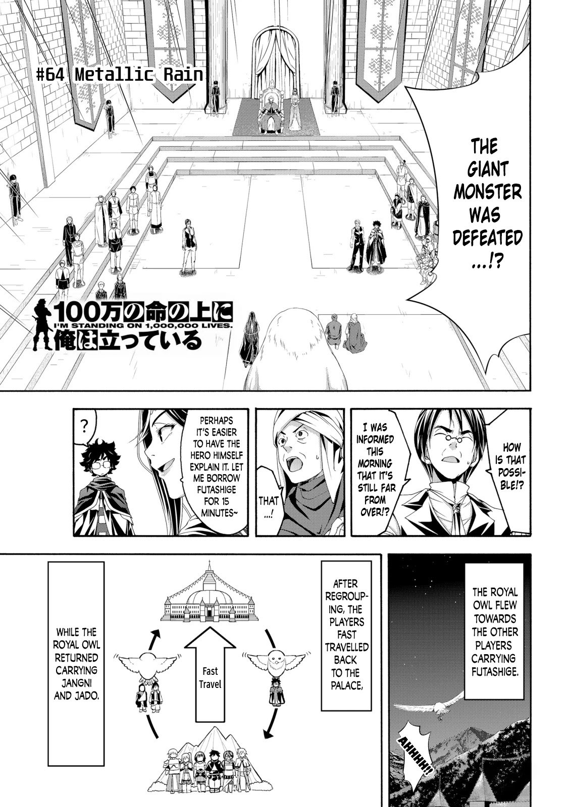 Page 1 of Chapter 64