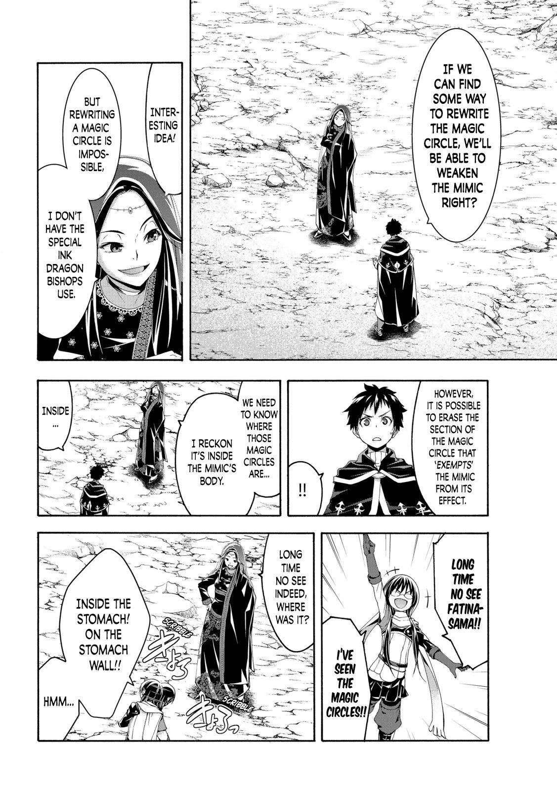 Page 6 of Chapter 64
