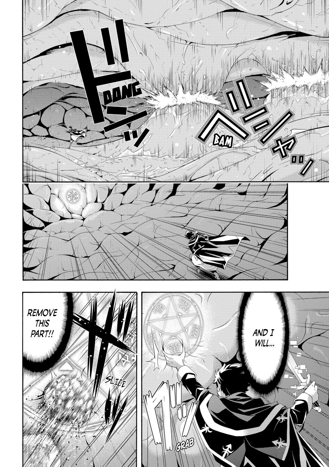 Page 14 of Chapter 64