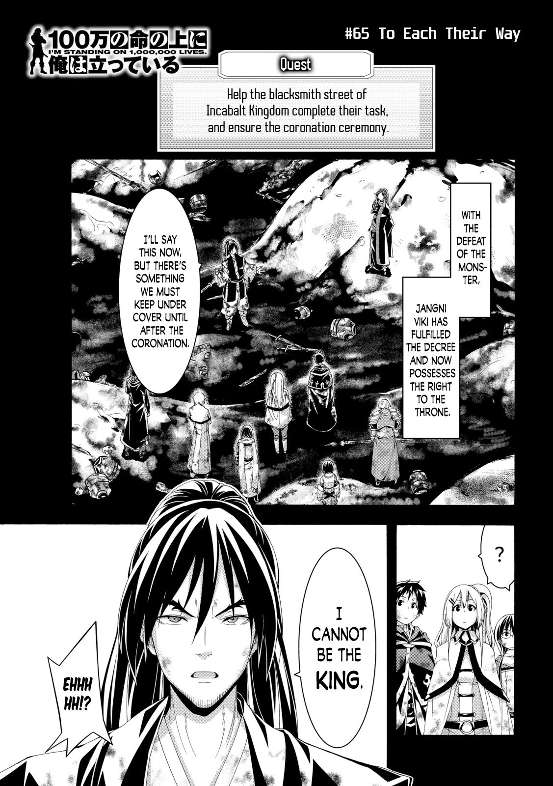 Page 1 of Chapter 65