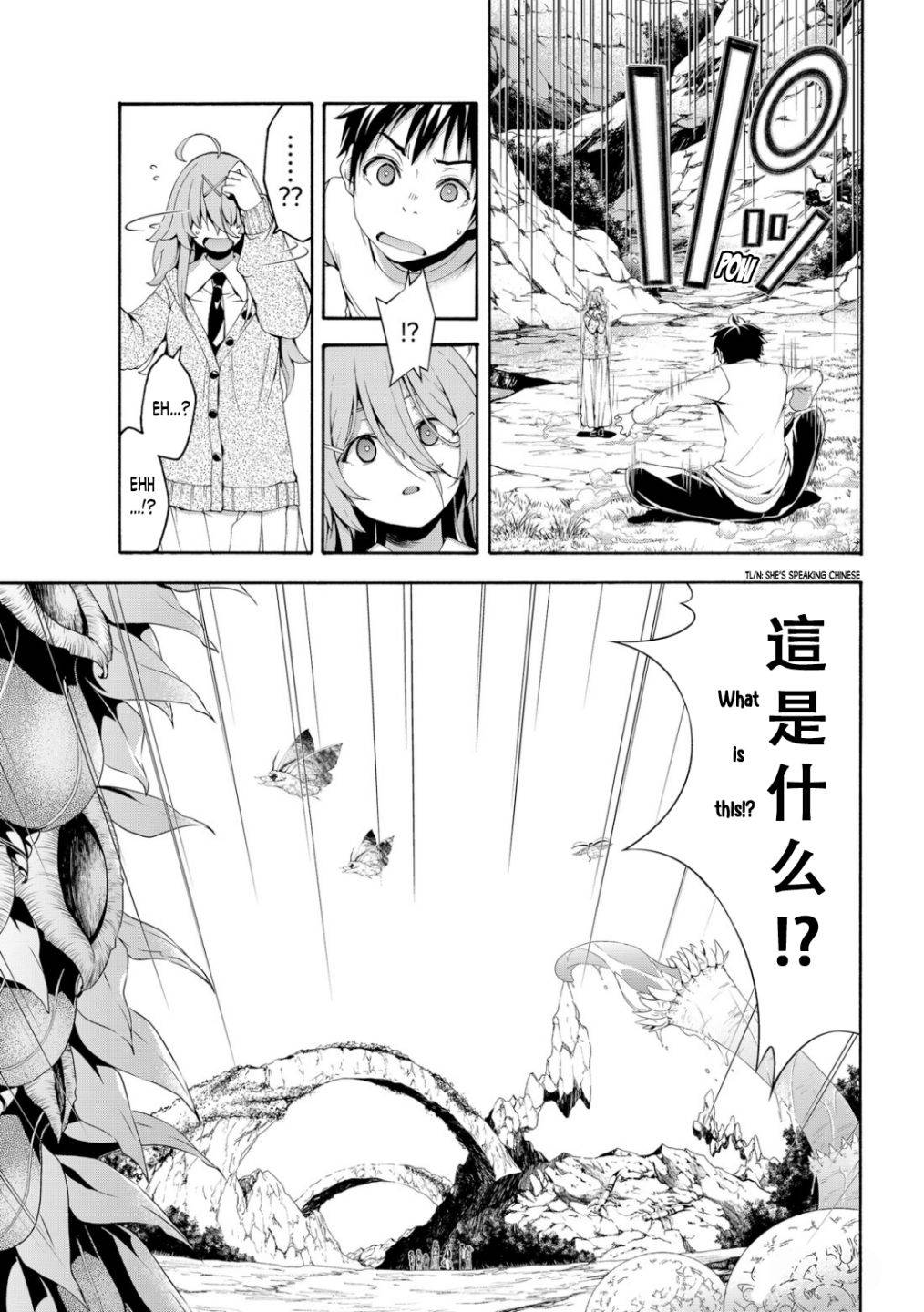 Page 3 of Chapter 67